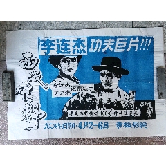 临时牌坊污染物许可证多少钱